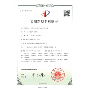 一種用于汽車配件電泳風干生產線