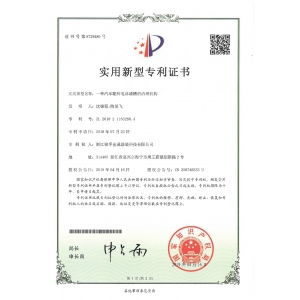 一種汽車配件電泳漆槽的清理機(jī)構(gòu)