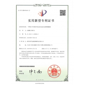 一種用于汽車(chē)配件的電泳設(shè)備的雜質(zhì)清理裝置